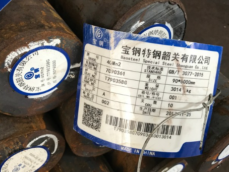大厂40Mn2合金结构钢