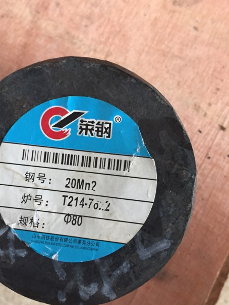 大厂20Mn2合金结构钢