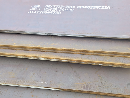 大厂容器板-Q245R