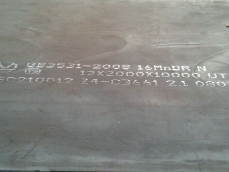 大厂压力容器板